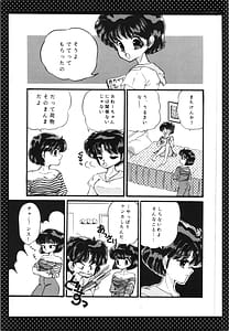 Page 13: 012.jpg | Best Battle | View Page!