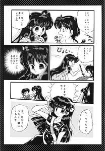 Page 15: 014.jpg | Best Battle | View Page!