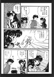 Page 16: 015.jpg | Best Battle | View Page!