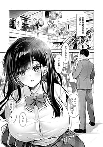 Page 5: 004.jpg | Best Match Kanojo -Seiso JK to Ojisan ga Appli de Deatte Amaama Ecchi- | View Page!