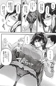 Page 11: 010.jpg | Best Match Kanojo 3 -Seiso JK to Oji-san ga ouchi date de amaama ecchii | View Page!