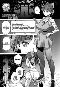 Page 2: 001.jpg | Bibibi no Biketsugou | View Page!