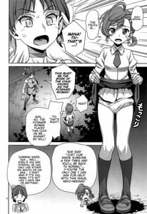 Page 3: 002.jpg | Bibibi no Biketsugou | View Page!