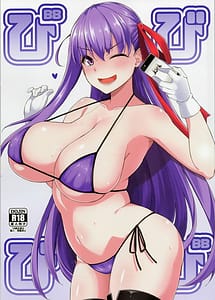 Page 1: 000.jpg | Bibibibi | View Page!