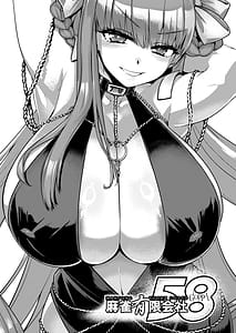Page 2: 001.jpg | BigBoingBunnygirl | View Page!