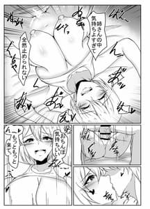 Page 9: 008.jpg | Big Sister | View Page!