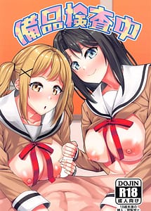 Read Bihin Kensachuu