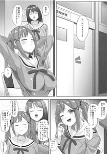 Page 2: 001.jpg | Bihin Kensachuu | View Page!