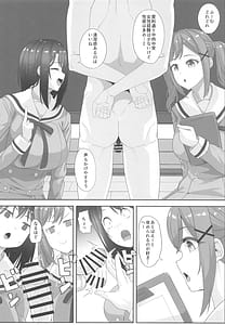 Page 3: 002.jpg | Bihin Kensachuu | View Page!