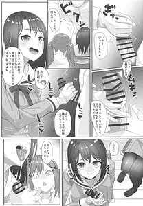 Page 4: 003.jpg | Bihin Kensachuu | View Page!