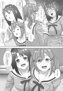 Page 8: 007.jpg | Bihin Kensachuu | View Page!