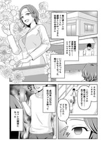 Page 2: 001.jpg | Bijin Eiyoushi Futa Ana Gourmet | View Page!