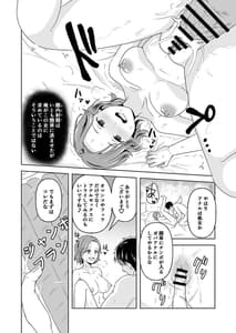 Page 3: 002.jpg | Bijin Eiyoushi Futa Ana Gourmet | View Page!