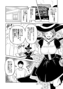 Page 7: 006.jpg | Bijin Eiyoushi Futa Ana Gourmet | View Page!