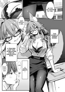 Page 2: 001.jpg | Bijin Jokyoushi Tamamo-chan | View Page!