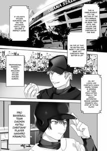 Page 2: 001.jpg | Bijin Joshi Ana no Irojikake Aru Oomono Rookie no Hametsu | View Page!