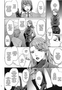 Page 5: 004.jpg | Bijin Kensatsukan Hamerare Chijoku Sousa | View Page!