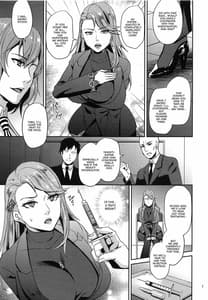 Page 6: 005.jpg | Bijin Kensatsukan Hamerare Chijoku Sousa | View Page!