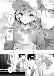 Page 5: 004.jpg | Bijin Oyako ga Keiei Suru Drive-In no Himitsu no Omotenashi ga Kageki Sugiru | View Page!