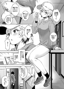 Page 6: 005.jpg | Bijin Oyako ga Keiei Suru Drive-In no Himitsu no Omotenashi ga Kageki Sugiru | View Page!