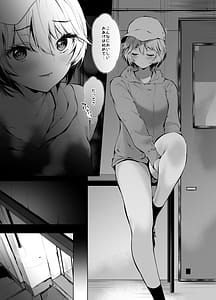 Page 7: 006.jpg | Bijin Oyako ga Keiei Suru Drive-In no Himitsu no Omotenashi ga Kageki Sugiru | View Page!