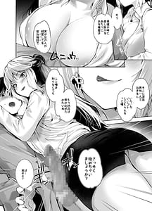 Page 10: 009.jpg | Bijin Oyako ga Keiei Suru Drive-In no Himitsu no Omotenashi ga Kageki Sugiru | View Page!