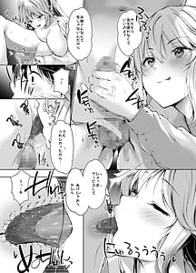 Page 14: 013.jpg | Bijin Oyako ga Keiei Suru Drive-In no Himitsu no Omotenashi ga Kageki Sugiru | View Page!