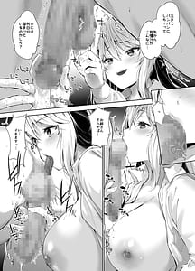 Page 15: 014.jpg | Bijin Oyako ga Keiei Suru Drive-In no Himitsu no Omotenashi ga Kageki Sugiru | View Page!