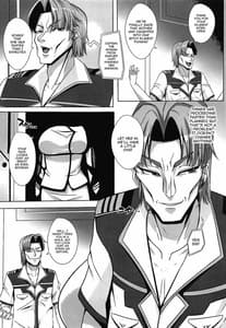 Page 3: 002.jpg | Bijin Shikan no Matsuro - Beautiful Officers Fate | View Page!