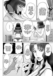 Page 9: 008.jpg | Bijin Tsuma Makimura Yukari Series 6 -Haramase Sex ni Itaru Nichijou | View Page!