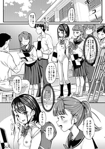 Page 3: 002.jpg | Bijutsu Model-bu no Komagawa-san 3 | View Page!