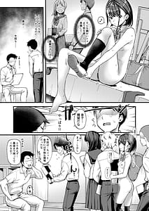 Page 5: 004.jpg | Bijutsu Model-bu no Komagawa-san 3 | View Page!