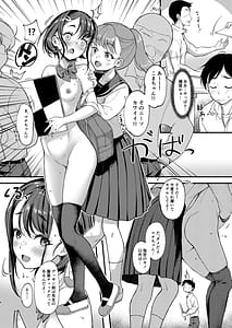 Page 6: 005.jpg | Bijutsu Model-bu no Komagawa-san 3 | View Page!