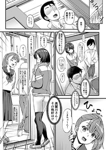 Page 10: 009.jpg | Bijutsu Model-bu no Komagawa-san 3 | View Page!