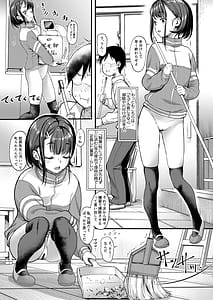 Page 11: 010.jpg | Bijutsu Model-bu no Komagawa-san 3 | View Page!