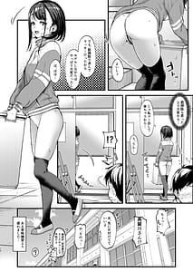 Page 12: 011.jpg | Bijutsu Model-bu no Komagawa-san 3 | View Page!