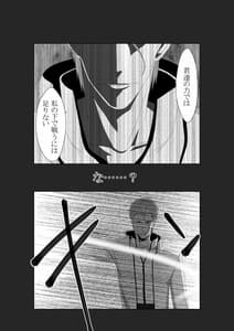 Page 3: 002.jpg | Biki Metori | View Page!