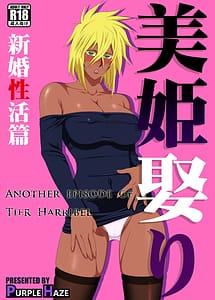 Read Biki Metori Shinkon Seikatsu Hen - ANOTHER EPISODE OF TIER HARRIBEL with English Translation