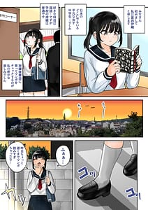 Page 2: 001.jpg | Bikini Armor Yuusha ni Tensei Shita Moto Joshi Chuugakusei-chan no H na Isekai Boukentan | View Page!