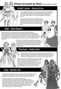 Page 5: 004.jpg | Bikou Oujo 2 -Inshuu Dame More Princess- | View Page!