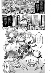Page 6: 005.jpg | Bikou Oujo 3 -Inshuu Amayakashi Choukyou Kishidan- | View Page!
