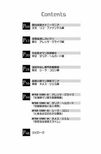 Page 3: 002.jpg | Bikou Oujo Inshuu Dame More Princess | View Page!