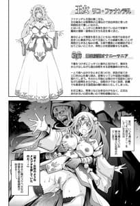 Page 4: 003.jpg | Bikou Oujo Inshuu Dame More Princess | View Page!