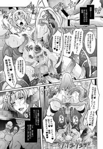 Page 9: 008.jpg | Bikou Oujo Inshuu Dame More Princess | View Page!
