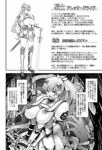 Page 12: 011.jpg | Bikou Oujo Inshuu Dame More Princess | View Page!