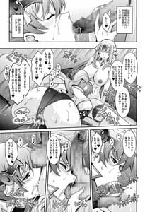 Page 15: 014.jpg | Bikou Oujo Inshuu Dame More Princess | View Page!