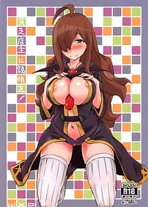 Read Binbou Tenshu ni Setsumei wo! with English Translation
