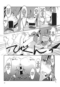 Page 11: 010.jpg | Binbou Tenshu ni Setsumei wo! | View Page!