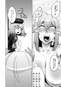 Page 5: 004.jpg | Bind!! 4 | View Page!