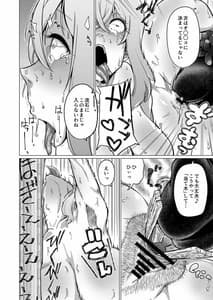 Page 13: 012.jpg | Bind!! 4 | View Page!